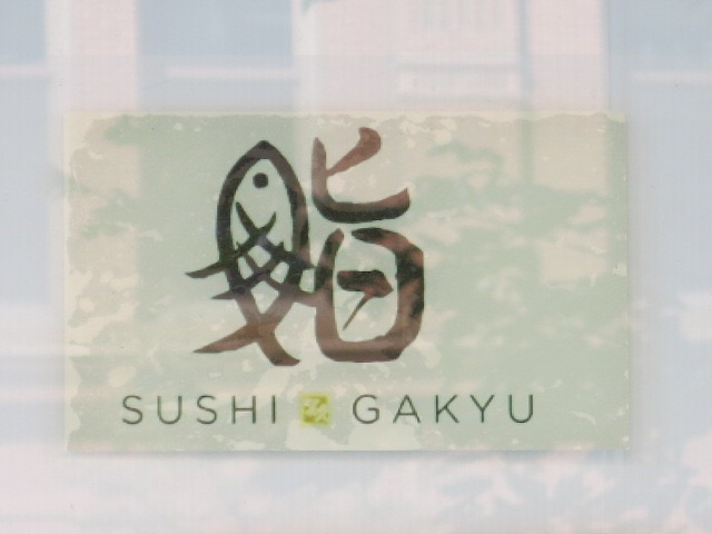 sushi sign